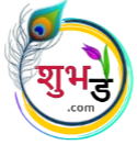 Shubh Day Image